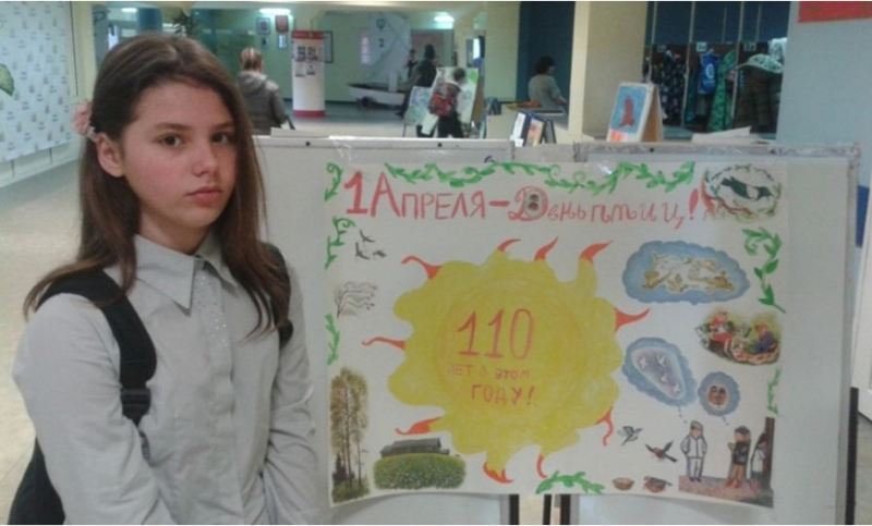 Время встречать птиц