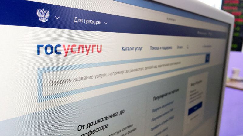 Как изменить способ получения социальных услуг в электронном виде