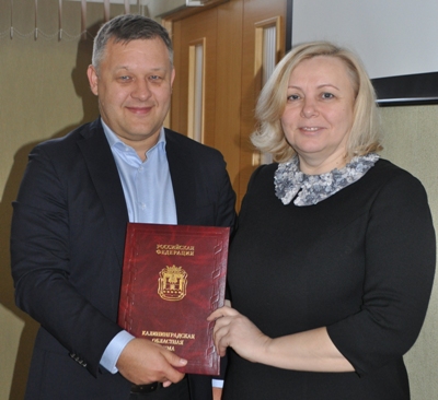 Награда от облдумы