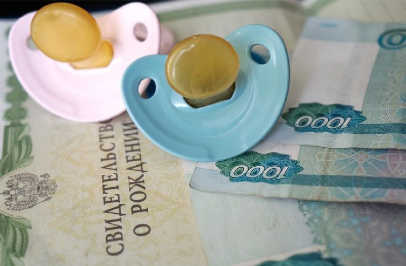 Выплаты по новым правилам