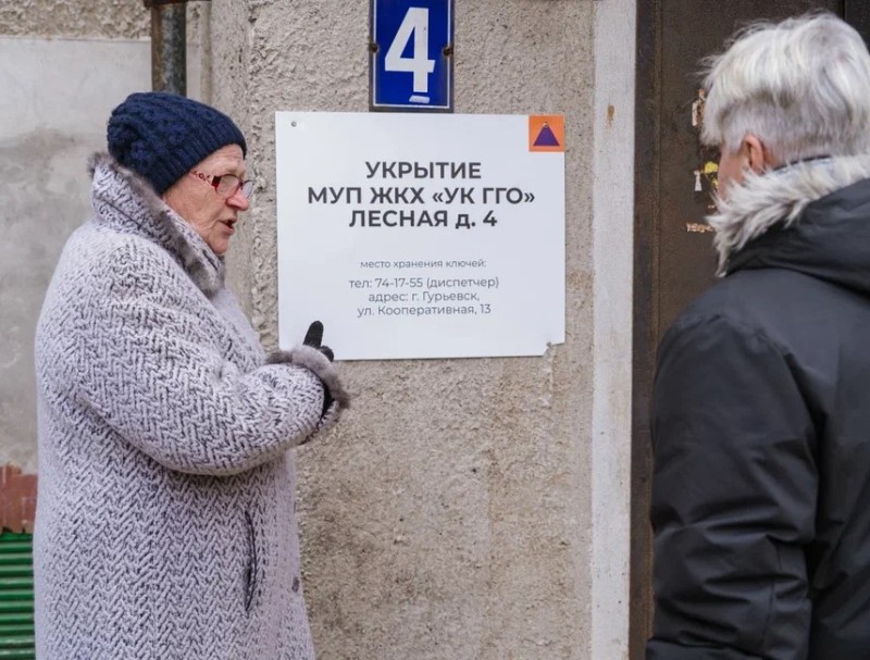 Внимание всем! Новоиспеченные таблички с обозначением «Укрытие» на многих домах в Гурьевске породили много вопросов