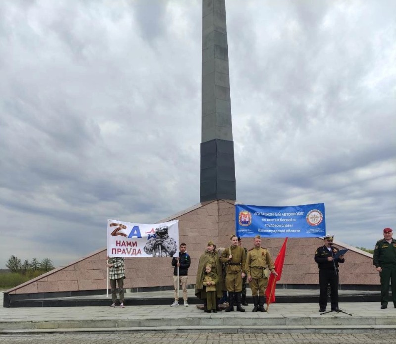 В регионе состоялась серия автопробегов по местам боевой и трудовой славы