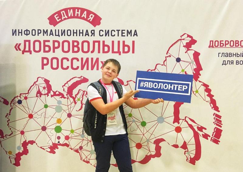 Быть волонтером – модно! 
