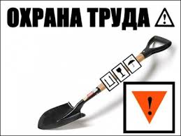 «Успех и безопасность»