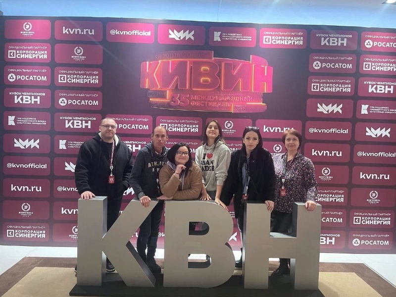 Гурьевчане достойно выступили в Сочи на международном фестивале «КиВиН-2024»
