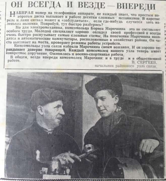 На центральной усадьбе совхоза«Добринский» ввели в эксплуатациюновую автоматическую телефоннуюстанцию на 40 номеров. Ввод в стройАТС улучшит связь между абонентамии позволит телефонизировать бригады хозяйства.