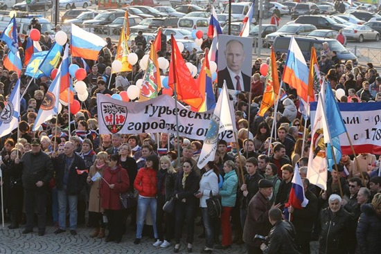 ГУРЬЕВЧАНЕ ПРИГЛАШАЮТСЯ НА ПРАЗДНОВАНИЕТРЕТЬЕЙ ГОДОВЩИНЫ ПРИСОЕДИНЕНИЯ КРЫМА