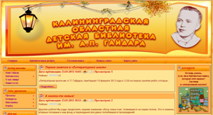 librgaidar.net