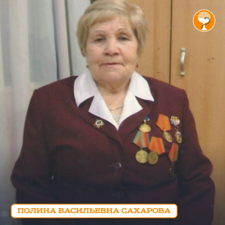 Сахарова_медик -80 лет области.jpg