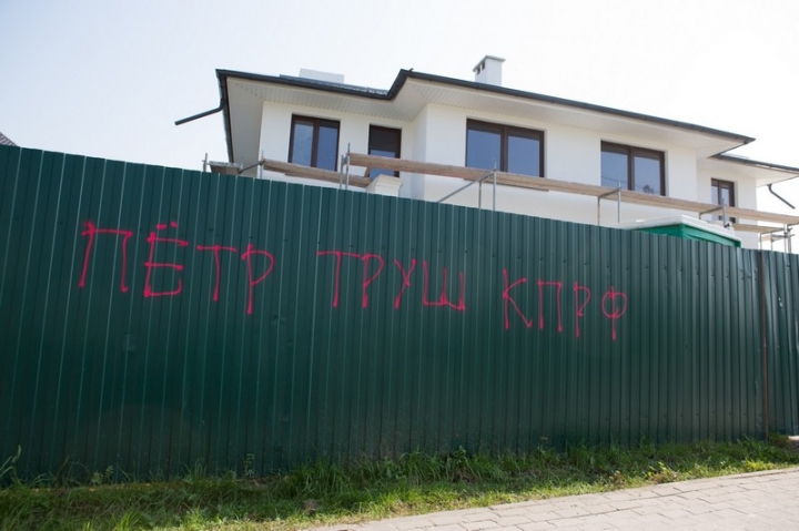 Сегодня ночью, с 13 на 14 сентября, на территории Гурьевского городского округа появились надписи, агитирующие за КПРФ