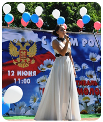 Вместе со всей страной отметить День России смогли жители нашего района, пришедшие в среду, 12 июня, на фестиваль  творческой молодежи "Россия молодая".