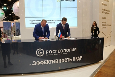 Делегация Калининградской области под руководством губернатора Николая Цуканова принимает участие в мероприятиях юбилейного - ХХ Петербургского международного экономического форума, который открылся в четверг, 16 июня