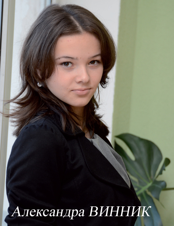винник.jpg