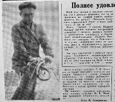 &laquo;Дояр колхоза &laquo;Россия&raquo; В.Е. Яковлев