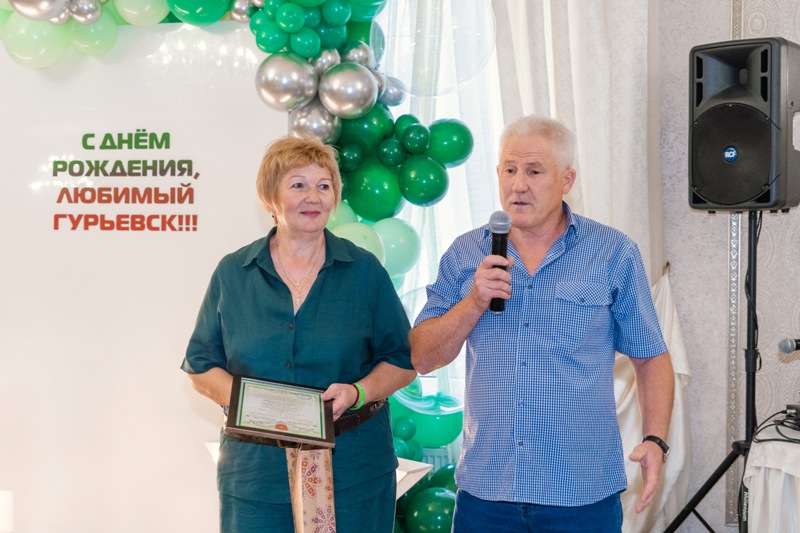 В честь 78-й годовщины образования Гурьевского округа прошёл праздничный приём ветеранов труда, ветеранов боевых действий, в том числе в Афганистане, ветеранов СВО, за мужество и самоотверженность, проявленные при исполнении воинского долга, представленных к государственным наградам, а также активных жителей нашего муниципалитета