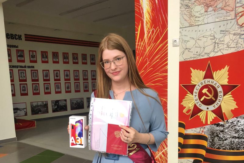 София ЩИПУНОВА, 9-классница гурьевской гимназии
