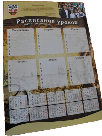 Акция &laquo;Дневник&raquo; продолжается!