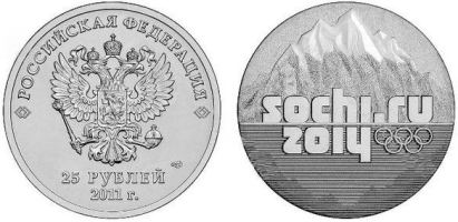В преддверии зимней Олимпиады Центральный банк России, продолжая уже вековую традицию, развернул монетную программу «Сочи-2014»