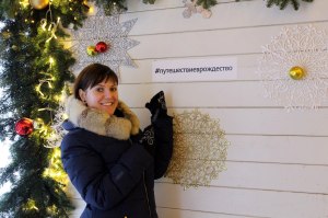 Анастасия ЩУКИНА,зам. директорапо воспитательнойработе«Школы будущего» Анастасия ЩУКИНА,зам. директорапо воспитательнойработе«Школы будущего»