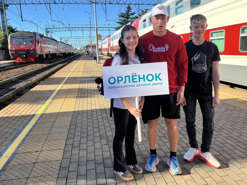 орленок.jpg