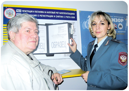 Для удобства налогоплательщиков постоянно обновляется стенд в операционном зале