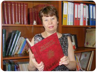 Галина ИВЧЕНКО