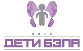 Рядом с вами есть &laquo;дети-бабочки&raquo;?