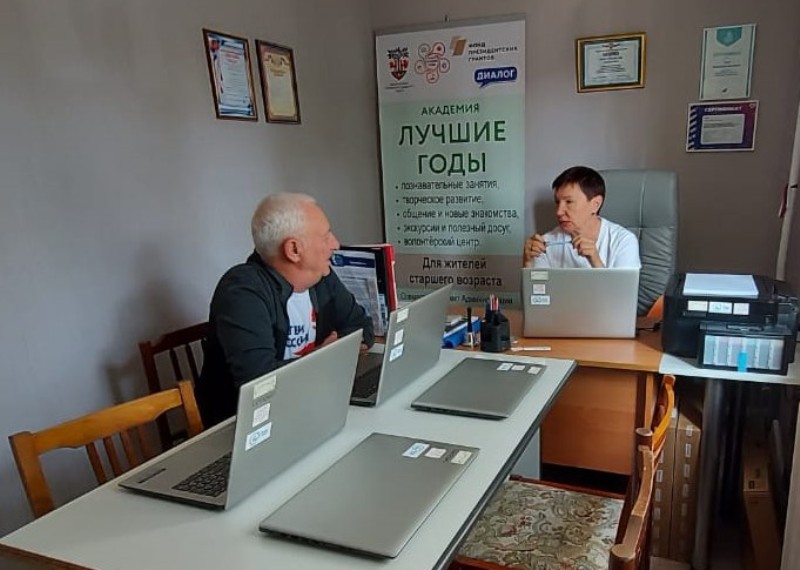 Получила поддержку и Академия «Лучшие годы». Для студентов старшего возраста были закуплены проектор, компьютеры и другая оргтехника для учебы. 