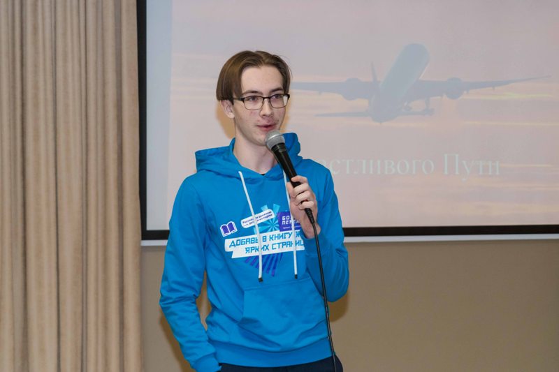 Илья ИСХАКОВ