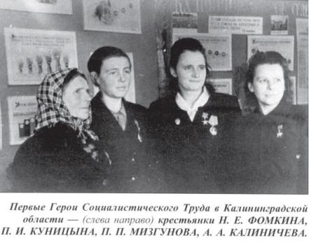 Помнить своих героев
