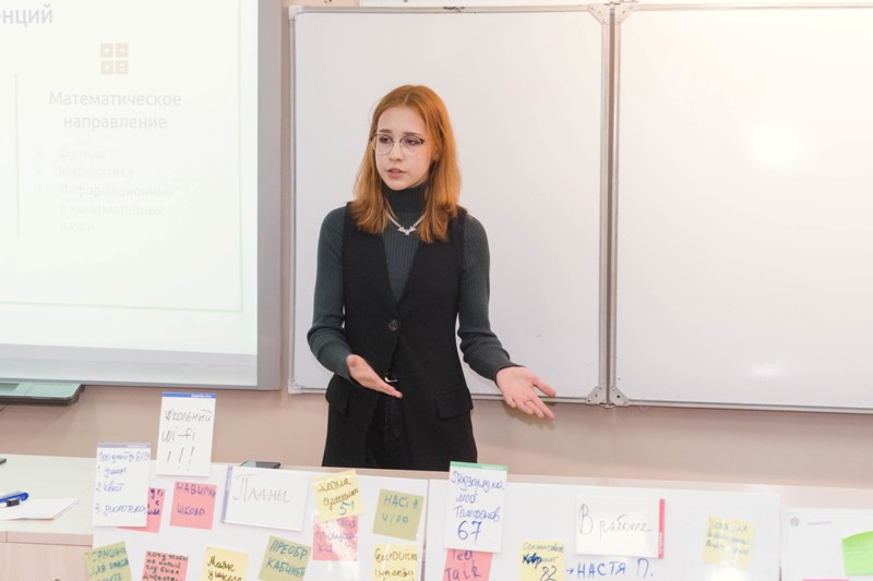 «Школа будущего» стала площадкой для проведения двух знаковых событий региона. Здесь встретились представители инновационных школ, лидеры системы образования из 15-ти регионов страны, в том числе – Москвы, Санкт-Петербурга, Екатеринбурга и Камчатки