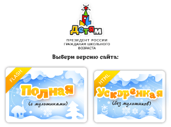 Полезный Интернет-4:познать свои корни