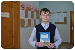 Александр МАСЛОВ