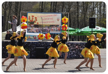 1 мая в Центральном парке культуры и отдыха по традиции открыли парковый летний сезон. 