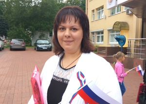 Юлия ГЕРДЮК