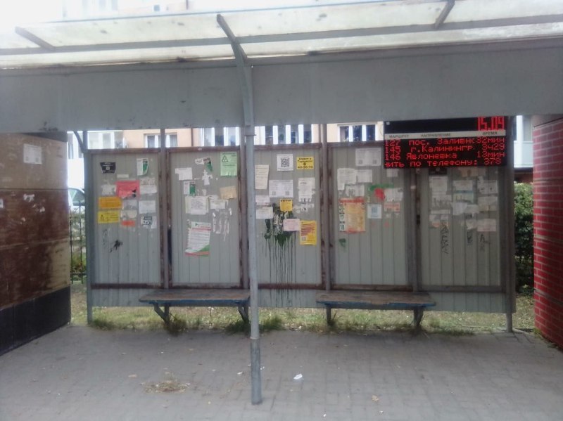 Оперативно привели остановку в порядок