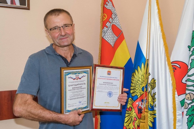Глава округаАлексей Курилов,председательобщественного СоветаИван Бахови депутатКалининградскойобластной ДумыАлександр Ореховвручилиблагодарственные письмаот администрации округа,депутатского корпусаи областной ДумыАлександру Жабицкому,который высадилна территорииЖК «Новое Голубево»тысячу деревьев