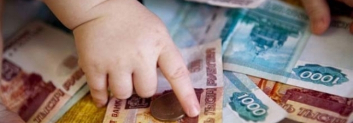 Государство, обещая поддерживать семьи с детьми, слов на ветер не бросает. Формируя бюджет на 2014 год, оно заложило средства и на индексацию государственных пособий гражданам, имеющим детей.