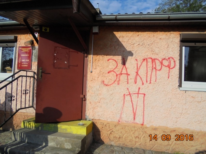 Сегодня ночью, с 13 на 14 сентября, на территории Гурьевского городского округа появились надписи, агитирующие за КПРФ