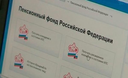ИЛС, это, конечно же, индивидуальный лицевой счет, который открывает Пенсионный фонд каждому работающему.