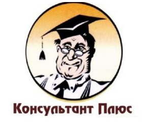 Выпущена новая версия некоммерческого мобильного приложения &laquo;КонсультантПлюс: основные документы&raquo; для устройств на Android тм. В приложение добавлен новый функционал и улучшен интерфейс главной страницы.