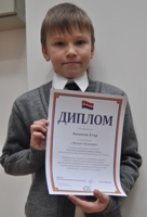Егор АКИШИН