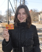 Александра ЛЕБЕДЕВА