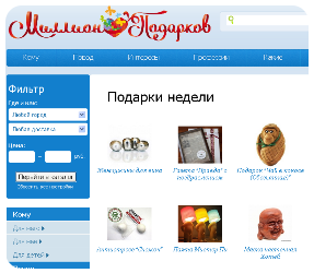 Полезный Интернет &ndash; 6: готовимся к 8 Марта