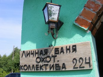 Героями рубрики &laquo;Рядом с нами&raquo; стала семья Алиевых из пос. Моргуново. Супруги Жанна и Роман превратили свой участок, такой же, как у многих в районе, в ухоженное, красивое место. Сделали они это, потому что неравнодушны к окружающему  и не ждут подарков от судьбы или кого бы то ни было.