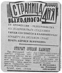 Открыт зубной кабинет
