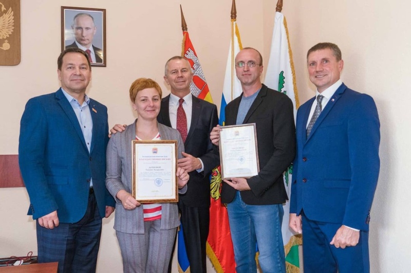 Благодарственными письмами от областной Думы за безупречную работу, добросовестный труд, высокий профессионализм, ответственное отношение к выполнению должностных обязанностей были награждены заместитель главного редактора Татьяна Дурнова и видеооператор Олег Лактионов