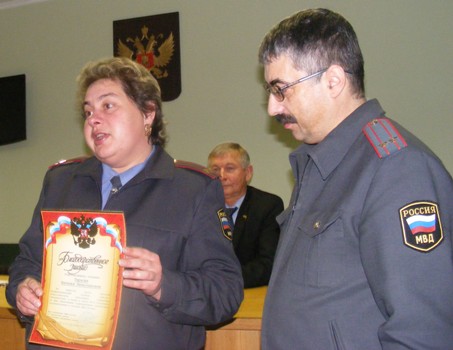 Благодарственное письмо получает Наталья Тарасюк