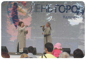 На концертных площадках Калининграда в День города в этом году выступали и творческие коллективы нашего района.
