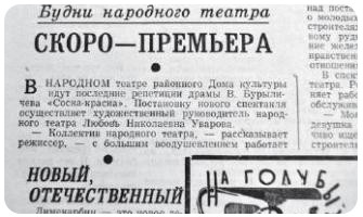 Скоро &ndash; премьера